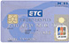 ETC/JCB法人カード