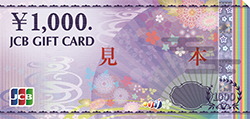 1,000円券面