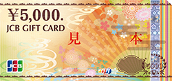 5,000円券面